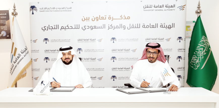 To facilitate transportation activities... MOU signed between Transport General Authority and SCCA